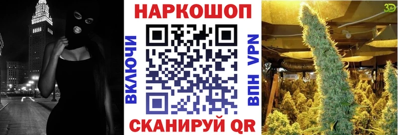 Каннабис Семилуки