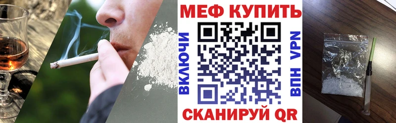 Купить наркоту Семилуки А ПВП Конопля COCAIN МЕФ Гашиш