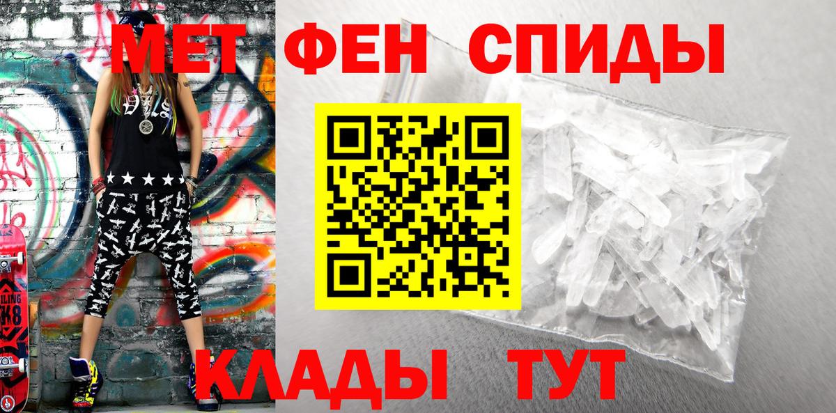 Amphetamine Розовый Семилуки