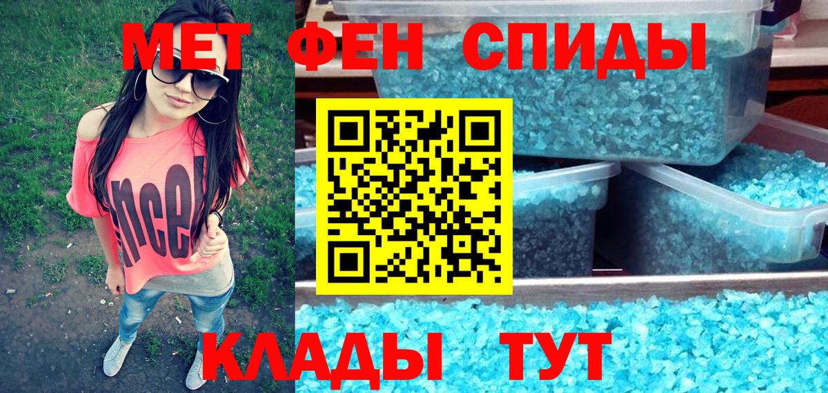 Амфетамин VHQ  Вход с VPN  Семилуки 