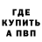 МЕТАДОН VHQ Galya Chorna