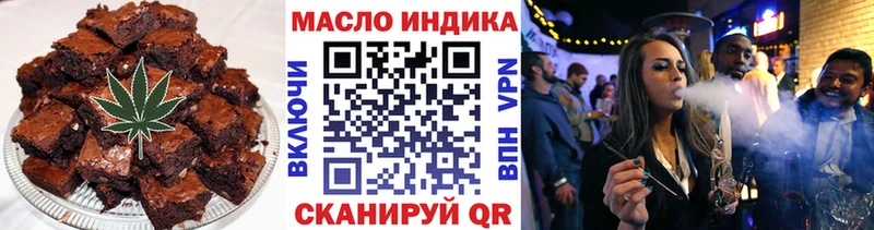 Еда ТГК марихуана  Семилуки 