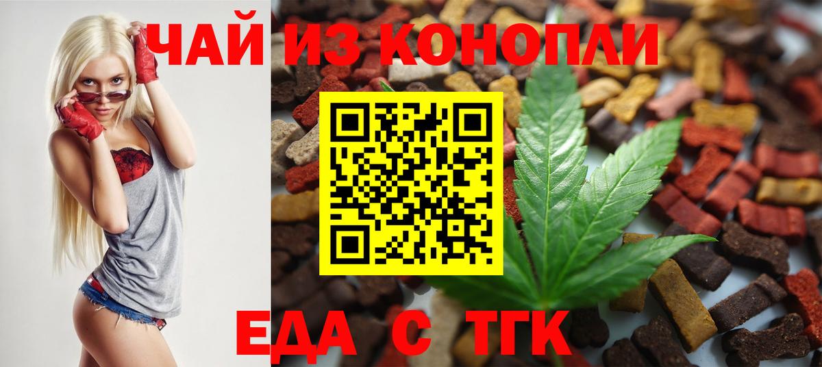 Где найти наркотики?  Метадон  Канабис  СОЛЬ CK  Меф  Codein  Вход с VPN  Семилуки  Ляпка  Плюхи  Кокаин 
