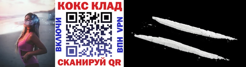 Cocaine Колумбийский  Семилуки 