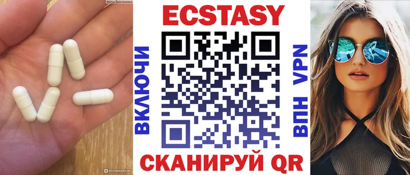 закладка  Семилуки  Ecstasy VHQ 