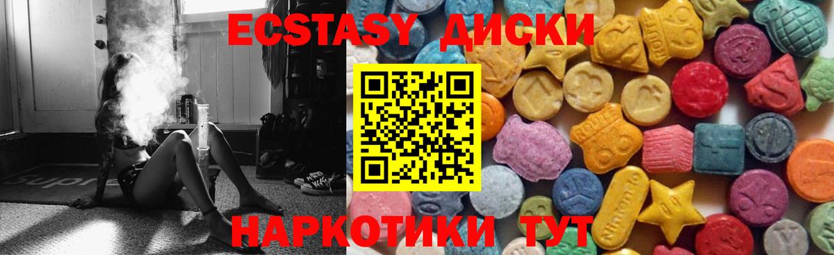 сайты даркнета Telegram  Вход с VPN  Семилуки  Ecstasy 250 мг 
