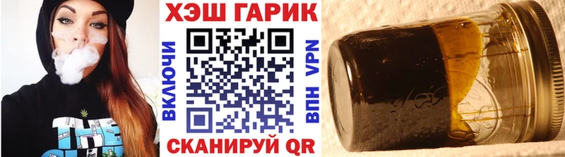 купить наркотики цена  mega онион  ГАШ индика сатива  Семилуки 