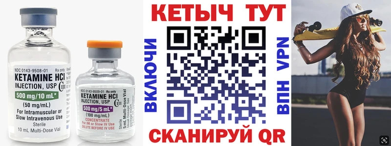 Кетамин VHQ  купить   ссылка на мегу ссылки  Семилуки 