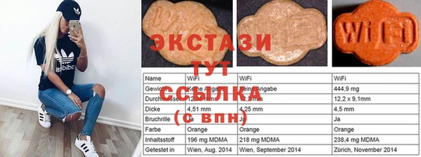 MESCALINE Нягань