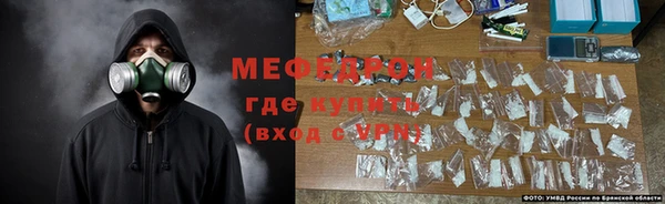 эйфоретик Нязепетровск