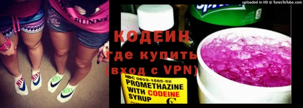 герыч Новоузенск