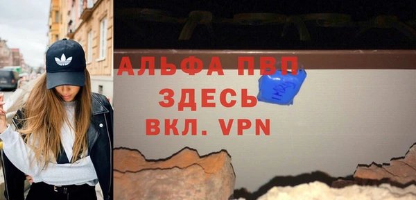 эйфоретик Нязепетровск