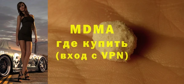 эйфоретик Нязепетровск
