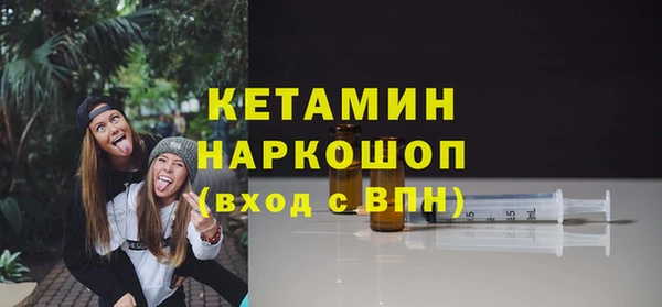 эйфоретик Нязепетровск