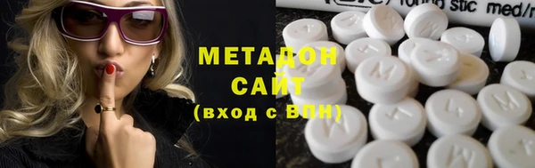 эйфоретик Нязепетровск