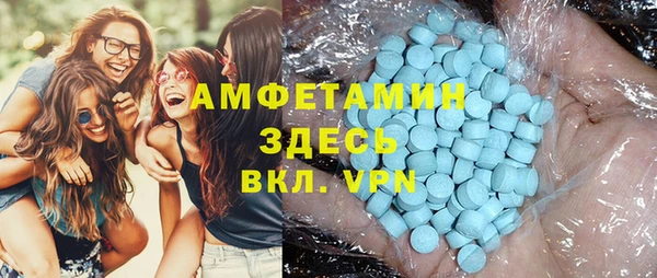 MDMA Premium VHQ Вязники