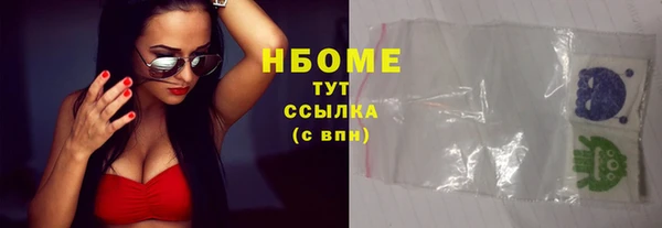 эйфоретик Нязепетровск