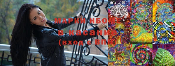 эйфоретик Нязепетровск