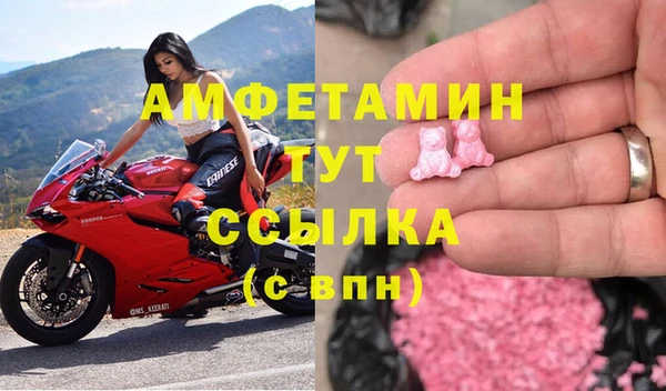 мефедрон VHQ Новоульяновск