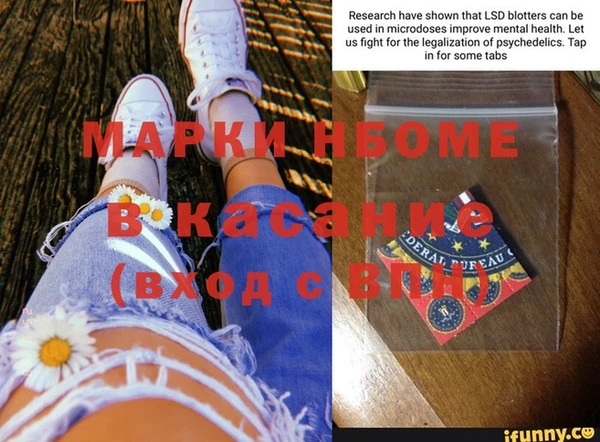 MESCALINE Нягань