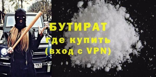 MESCALINE Нягань