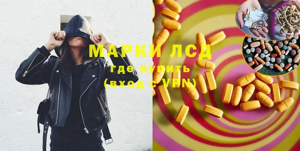 MESCALINE Нягань