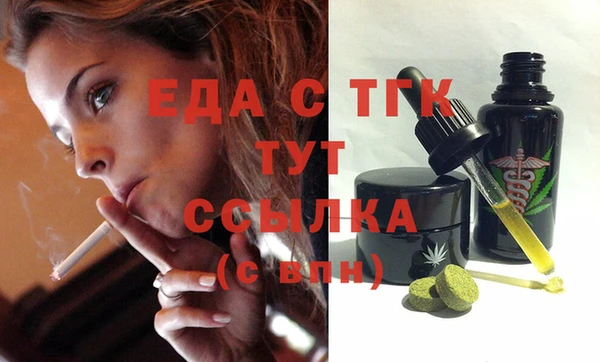 MESCALINE Нягань