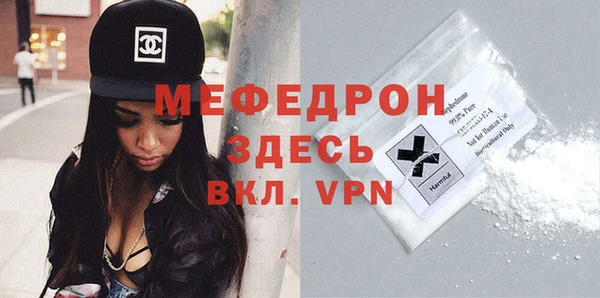 MDMA Premium VHQ Вязники