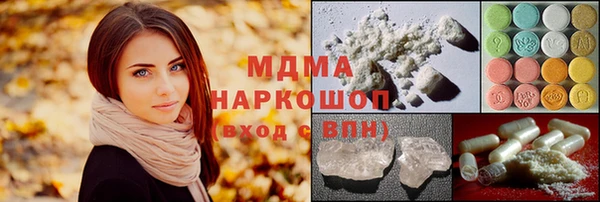 эйфоретик Нязепетровск