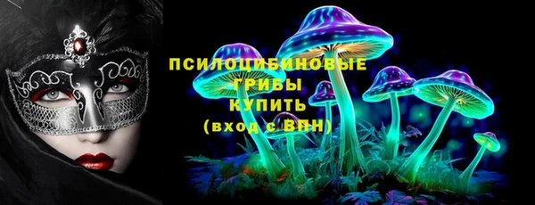 MESCALINE Нягань