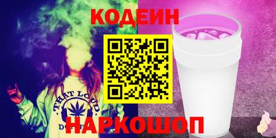 марихуана Комсомольск-на-Амуре