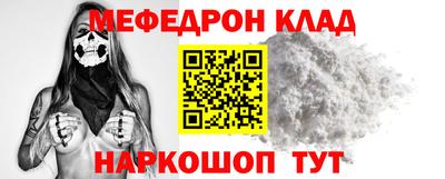 бошки Коммунар
