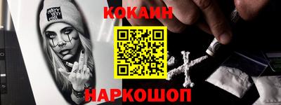 бошки Коммунар
