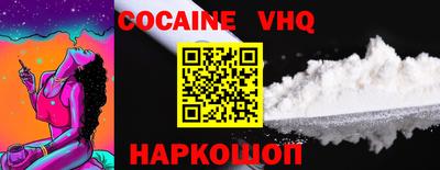 герыч Конаково