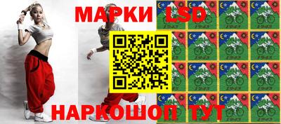 марихуана Комсомольск-на-Амуре