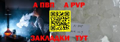 герыч Конаково