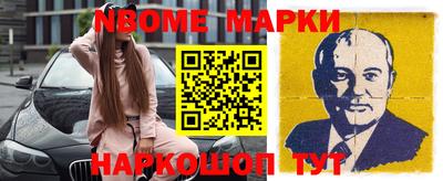 герыч Конаково