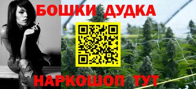 бошки Коммунар