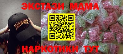 бошки Коммунар