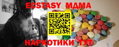ECSTASY Абакан