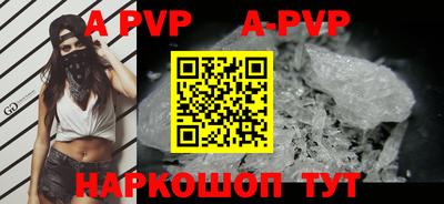 бошки Коммунар
