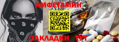 герыч Конаково
