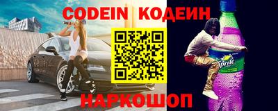 бошки Коммунар
