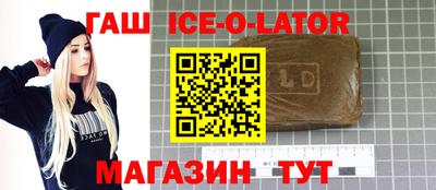 бошки Коммунар