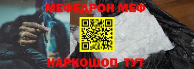 бошки Коммунар