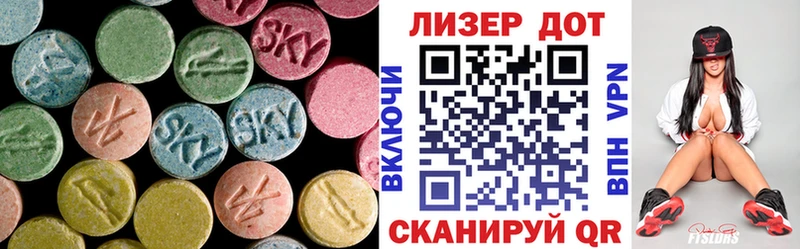 купить наркотики цена  Семилуки  Лсд 25 экстази кислота 