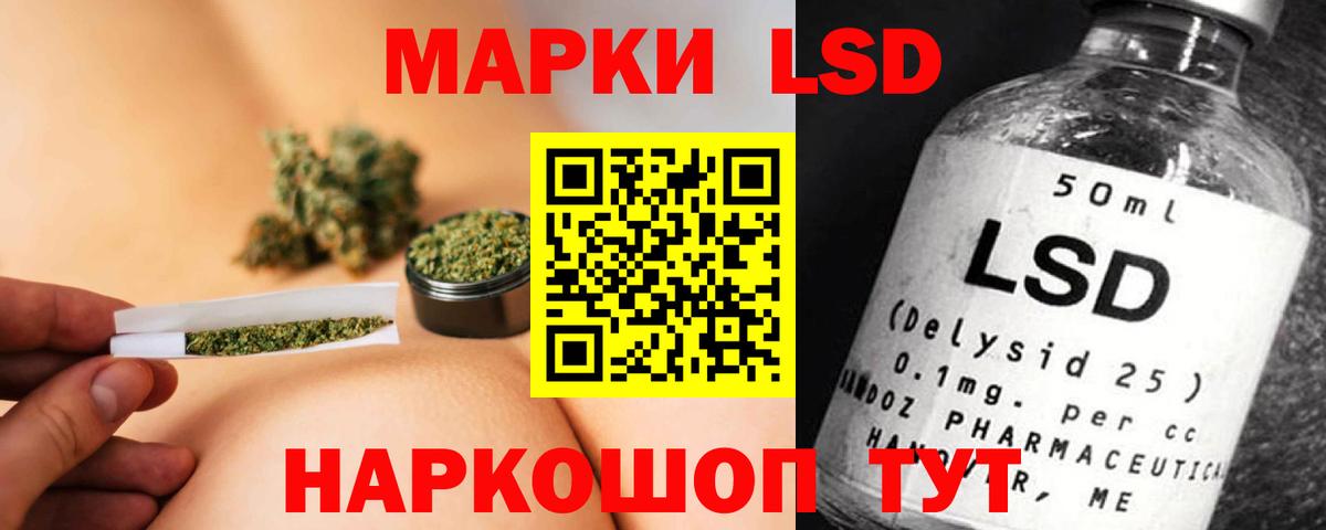 Семилуки  ЛСД экстази ecstasy  Вход с VPN  ЛСД экстази кислота 