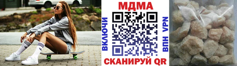 цена наркотик  Семилуки  MDMA VHQ 