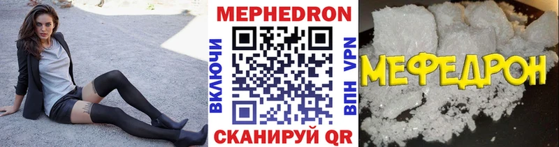 Мефедрон мука  ссылка на мегу зеркало  Семилуки 