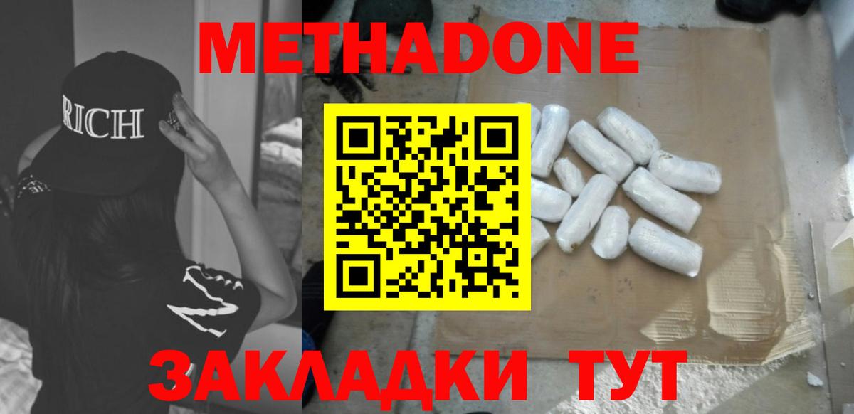 Семилуки  Cocaine  Меф МЯУ МЯУ кристаллы  Вход с VPN  Конопля  Гашиш  Альфа ПВП СК  